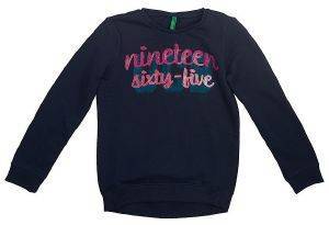 ΠΟΥΛΟΒΕΡ BENETTON P. COLLEGE 1 G ΣΚΟΥΡΟ ΜΠΛΕ (82 CM)-(1-2 ΕΤΏΝ) ΠΟΥΛΟΒΕΡ BENETTON P. COLLEGE 1 G ΣΚΟΥΡΟ ΜΠΛΕ (82 CM)-(1-2 ΕΤΏΝ)