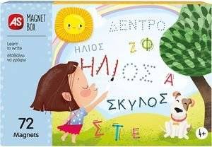 ������������� �������� �������� AS MAGNET BOX 72 ������� �� ����� (4+ ����)