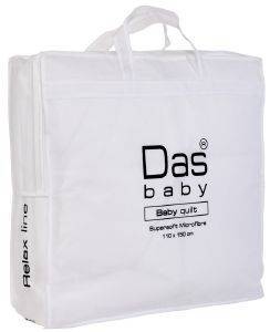 ΠΑΠΛΩΜΑ DAS HOME BABY RELAX 6060 ΛΕΥΚΟ 110X150CM ΠΑΠΛΩΜΑ DAS HOME BABY RELAX 6060 ΛΕΥΚΟ 110X150CM