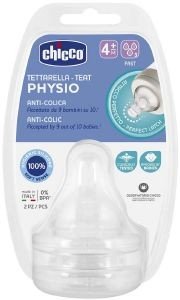 CHICCO ΘΗΛΗ ΣΙΛΙΚΟΝΗΣ CHICCO PHYSIO PERFECT 5 ΓΡΗΓΟΡΗ ΡΟΗ 4Μ+ (2ΤΜΧ