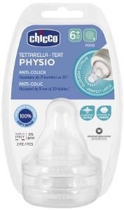 CHICCO ΘΗΛΗ ΣΙΛΙΚΟΝΗΣ CHICCO PHYSIO PERFECT 5 ΡΟΗ ΦΑΓΗΤΟΥ 6Μ+ (2ΤΜΧ)