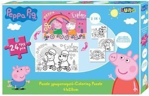 LUNA PUZZLE LUNA 2 ΟΨΕΩΝ PEPPA PIG 24TEM 41X28 ΕΚ.