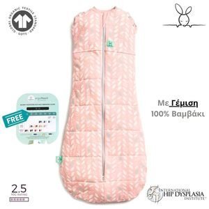 ΒΡΕΦΙΚΟΣ ΥΠΝΟΣΑΚΟΣ SPRING LEAVES 2.5 TOG ΓEΜΙΣΗ ΒΑΜΒAΚΙ ERGOPOUCH 6-12M ΒΡΕΦΙΚΟΣ ΥΠΝΟΣΑΚΟΣ SPRING LEAVES 2.5 TOG ΓEΜΙΣΗ ΒΑΜΒAΚΙ ERGOPOUCH 6-12M