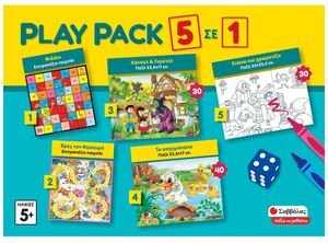 ΣΑΒΒΑΛΑΣ PLAY PACK 5 ΣΕ 1 ΣΑΒΒΑΛΑΣ (38073)