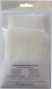 ΚΑΛΣΟΝ ΜΟΥΣ SWEETY BY FANTASTIC 40DEN 01005 ΛΕΥΚΟ (92-104CM)(2-4 ΕΤΩΝ) ΚΑΛΣΟΝ ΜΟΥΣ SWEETY BY FANTASTIC 40DEN 01005 ΛΕΥΚΟ (92-104CM)(2-4 ΕΤΩΝ)