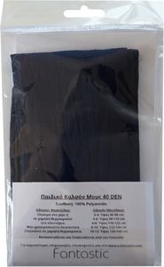 ΚΑΛΣΟΝ ΜΟΥΣ SWEETY BY FANTASTIC 40DEN 01005 ΜΠΛΕ (104-116CM)(4-6 ΕΤΩΝ) ΚΑΛΣΟΝ ΜΟΥΣ SWEETY BY FANTASTIC 40DEN 01005 ΜΠΛΕ (104-116CM)(4-6 ΕΤΩΝ)