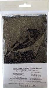  SWEETY BY FANTASTIC  01575  (128-140CM)(8-10 )