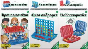 ΣΕΤ TRAVEL GAME: ΘΑΛΑΣΣΟΜΑΧΙΕΣ/4 ΚΑΙ ΣΚΟΡΑΡΕΣ /ΒΡΕΣ ΠΟΙΟΣ ΕΙΝΑΙ ΣΕΤ TRAVEL GAME: ΘΑΛΑΣΣΟΜΑΧΙΕΣ/4 ΚΑΙ ΣΚΟΡΑΡΕΣ /ΒΡΕΣ ΠΟΙΟΣ ΕΙΝΑΙ