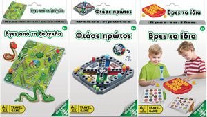 ΣΕΤ TRAVEL GAME: ΒΓΕΣ ΑΠΟ ΤΗ ΖΟΥΓΚΛΑ/ΦΤΑΣΕ ΠΡΩΤΟΣ /ΒΡΕΣ ΤΑ ΙΔΙΑ ΣΕΤ TRAVEL GAME: ΒΓΕΣ ΑΠΟ ΤΗ ΖΟΥΓΚΛΑ/ΦΤΑΣΕ ΠΡΩΤΟΣ /ΒΡΕΣ ΤΑ ΙΔΙΑ