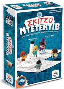 ΣΚΙΤΣΟ-ΝΤΕΝΤΕΚΤΙΒ ΣΚΙΤΣΟ-ΝΤΕΝΤΕΚΤΙΒ