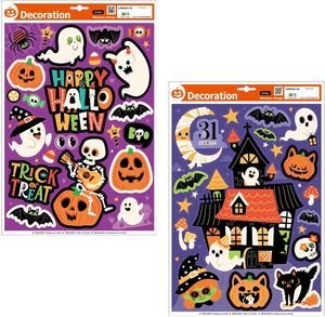����������� ��������� HAPPY HALLOWEEN FUN WORLD �� GLITTER 2 ������ [5785]