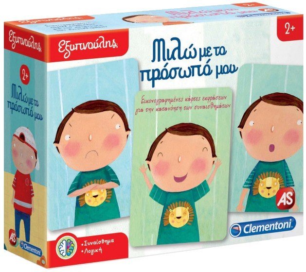 AS COMPANY ΕΞΥΠΝΟΥΛΗΣ ΕΚΠΑΙΔΕΥΤΙΚΟ ΠΑΙΧΝΙΔΙ ΜΙΛΩ ΜΕ ΤΟ ΠΡΌΣΩΠΟ ΜΟΥ
