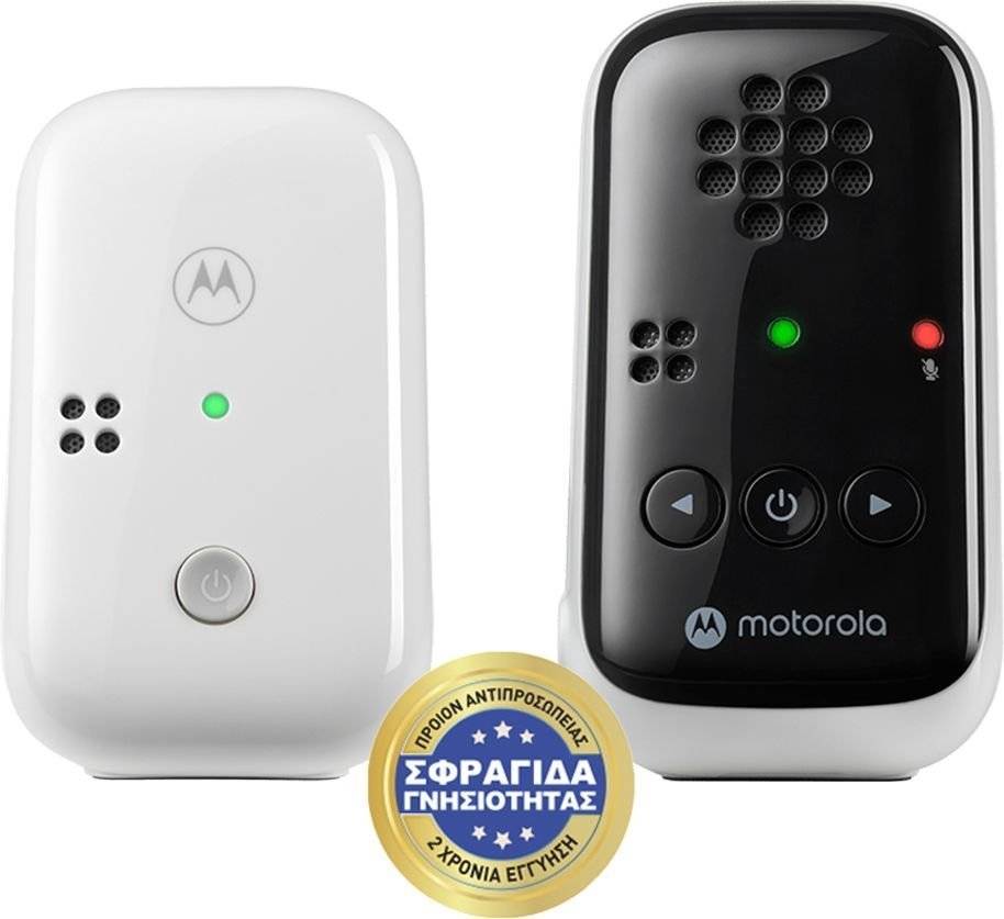 ΕΝΔΟΕΠΙΚΟΙΝΩΝΙΑ MOTOROLA PIP 10