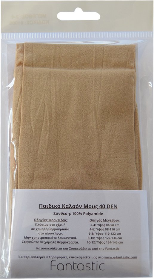 FANTASTIC ΚΑΛΣΟΝ ΜΟΥΣ SWEETY BY FANTASTIC 40DEN 01005 ΚΑΡΑΜΕΛΕ (92-104CM)(2-4 ΕΤΩΝ)