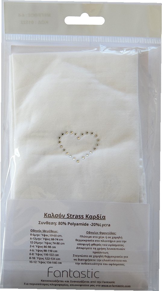 FANTASTIC ΚΑΛΣΟΝ SWEETY BY FANTASTIC ΣΤΡΑΣ ΚΑΡΔΙΑ 01522 ΛΕΥΚΟ (104-116CM)(4-6 ΕΤΩΝ)