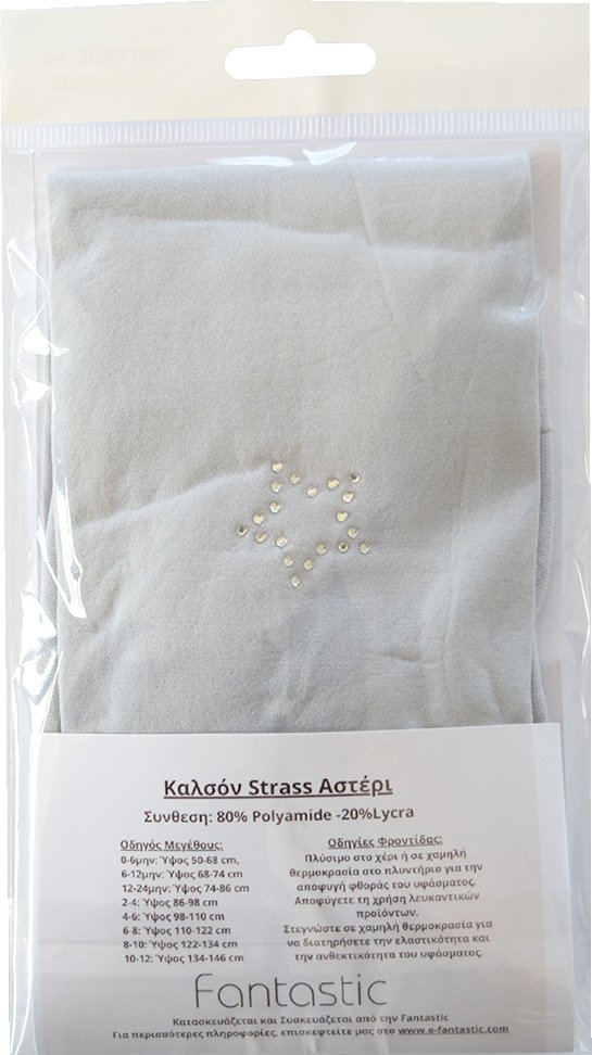 FANTASTIC ΚΑΛΣΟΝ SWEETY BY FANTASTIC ΣΤΡΑΣ ΑΣΤΕΡΙ 01523 ΛΕΥΚΟ (128-140CM)(8-10 ΕΤΩΝ)