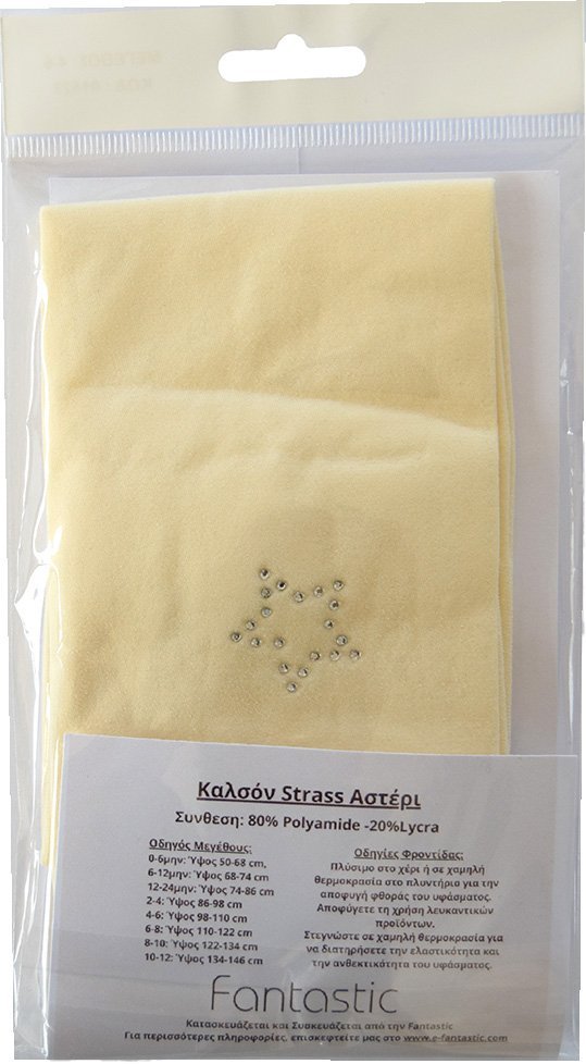 FANTASTIC ΚΑΛΣΟΝ SWEETY BY FANTASTIC ΣΤΡΑΣ ΑΣΤΕΡΙ 01523 ΕΚΡΟΥ (104-116CM)(4-6 ΕΤΩΝ)