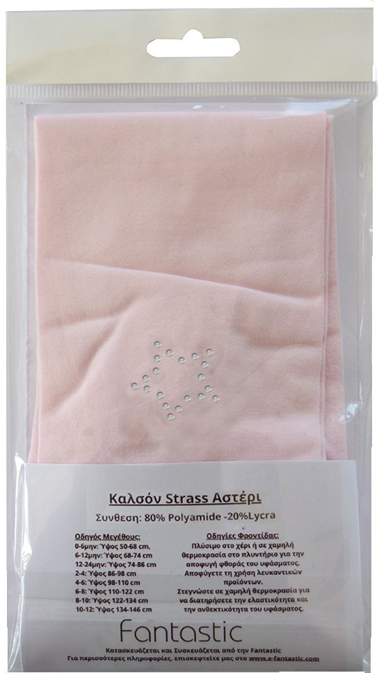 FANTASTIC ΚΑΛΣΟΝ SWEETY BY FANTASTIC ΣΤΡΑΣ ΑΣΤΕΡΙ 01523 ΡΟΖ (104-116CM)(4-6 ΕΤΩΝ)
