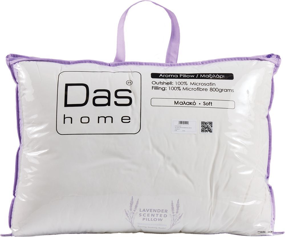 ΜΑΞΙΛΑΡΙ DAS HOME ΑΡΩΜΑΤΙΚΟ LAVENDER 1427 50Χ70CM