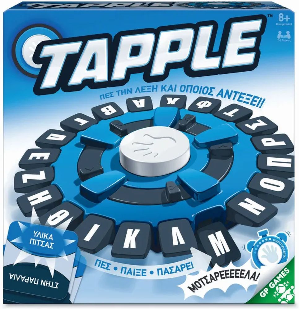 ΕΠΙΤΡΑΠΕΖΙΟ GIOCHI PREZIOSI TAPPLE ΠΕΣ ΤΗ ΛΕΞΗ