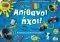ΑΠΙΘΑΝΟΙ ΗΧΟΙ