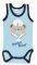  MINERVA   SAILOR BEAR  (92.)-(18-24 )