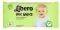  LIBERO WIPES ALOE & CHAMOMILE (64...