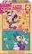 [BOM]���� ������ EDUCA MINNIE 32TMX