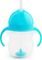    &  MUNCHKIN TIP & SIP CUP 207ML 