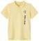 POLO T-SHIRT NAME IT 13200112 NKMVOLO ...