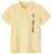 POLO T-SHIRT NAME IT 13200112 NKMVOLO   (116 CM)-(6 )