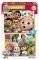 EDUCA PUZZLE COCOMELON 2X20TMX [�.019.137]