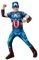 CAPTAIN AMERICA HS [702563]