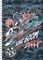 MAUI & SONS GIM 70   17X25...