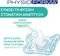   CHICCO LIGHT PHYSIOFORMA  2-6  (2TMX) /