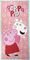  PEPPA PIG 70 X 140 