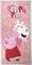  PEPPA PIG 70 X 140 