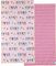   KENTIA FLOAT 232 (70X140CM)