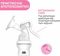   CHICCO NATURAL FEELING