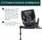   CHICCO BI-SEAT I-SIZE AIR   61-150 CM BLACK