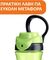 ΚΥΠΕΛΛΟ CHICCO KIDS 24Μ+ ΠΡΑΣΙΝΟ 350ML ΚΥΠΕΛΛΟ CHICCO KIDS 24Μ+ ΠΡΑΣΙΝΟ 350ML