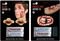 ����� �� ������� ���� 6ML ��� ����� 6ML 2������ [4359 ]