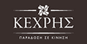 ΚΕΧΡΗΣ
