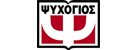 ΨΥΧΟΓΙΟΣ